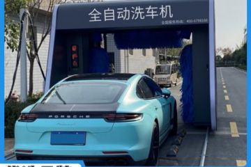 全自動電腦洗車機(jī)價(jià)格大概多少錢[隆茂鑫晟]