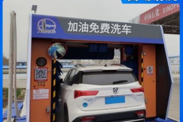 加油站用洗車機-廠商源頭購買節(jié)省差價30%[隆茂鑫晟]