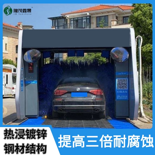 鄭州加油站自動洗車機(jī)