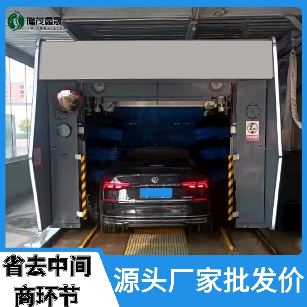 加油站免費(fèi)自動(dòng)洗車機(jī)