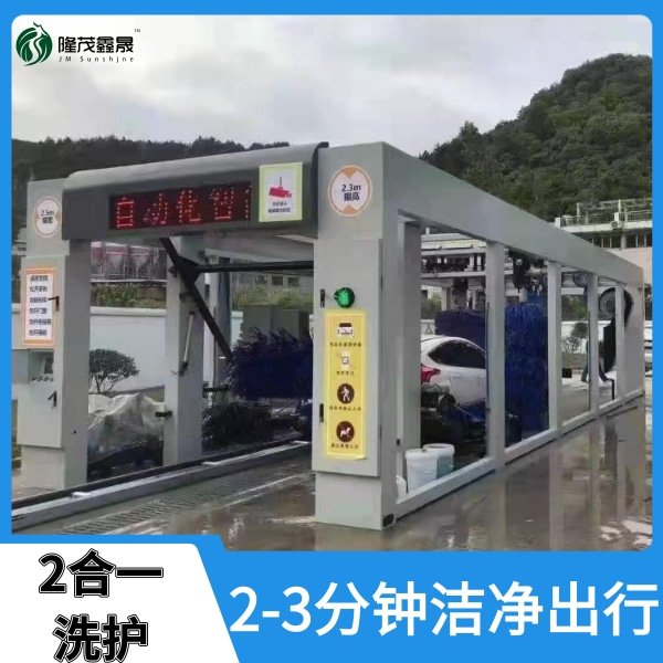 加油站全自動(dòng)洗車(chē)機(jī)隧道