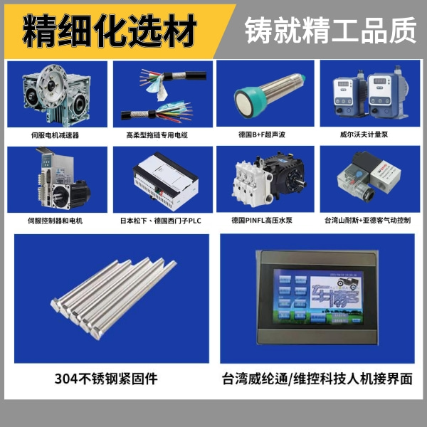 全自動隧道式電腦洗車機(jī)