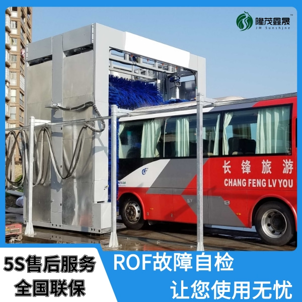 金華公交大巴洗車(chē)機(jī)