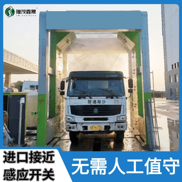 混凝土攪拌站全自動(dòng)洗車(chē)機(jī)多少錢(qián)