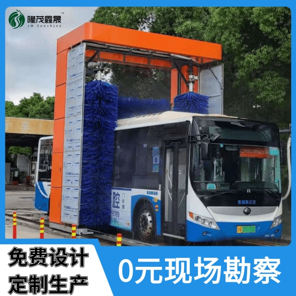 公交車(chē)清洗機(jī)尺寸