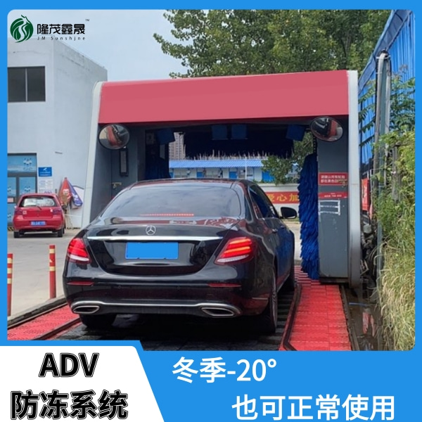 大型隧道式自動洗車機