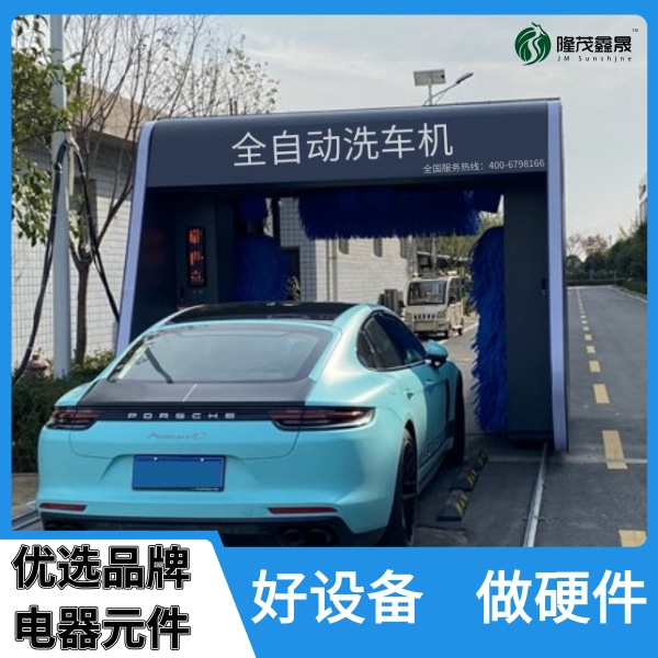 自動洗車設(shè)備廠家