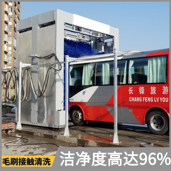 大巴自助洗車機(jī)