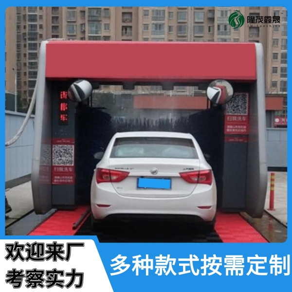 天津龍門往復(fù)式全自動洗車機(jī)