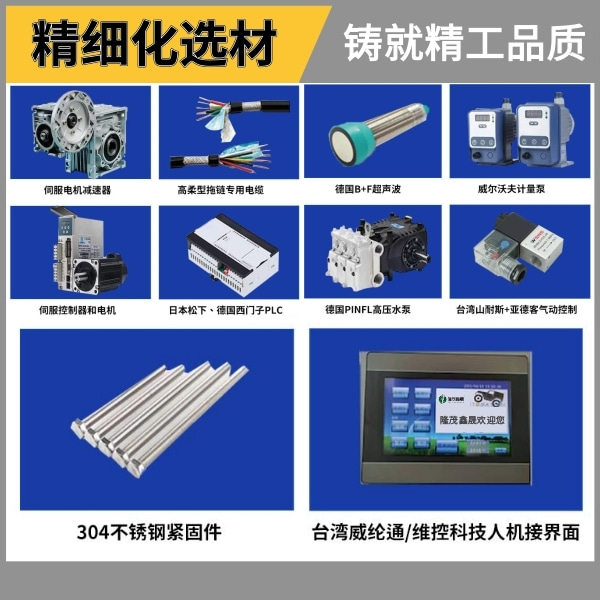 電腦智能洗車機(jī)廠家