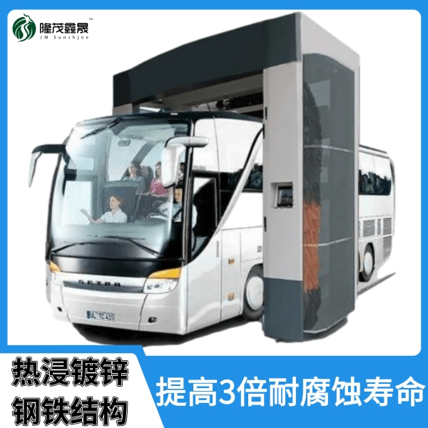 大型公交車(chē)自動(dòng)洗車(chē)設(shè)備