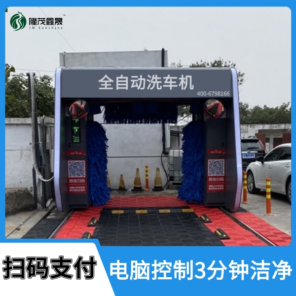 濟(jì)源加油站電腦洗車機(jī)