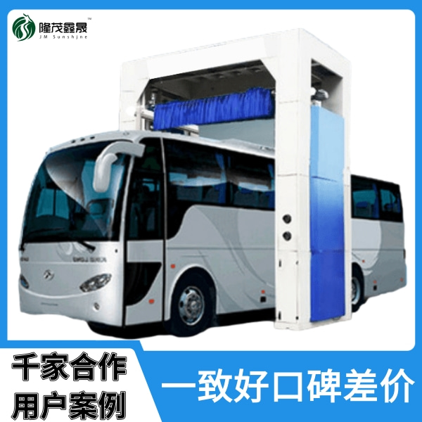 大巴車龍門式洗車機(jī)全自動(dòng)