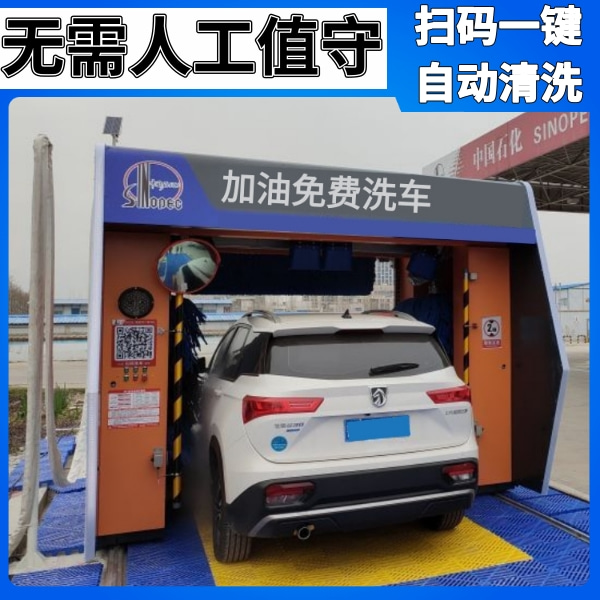 甘肅全自動(dòng)電腦智能洗車機(jī)