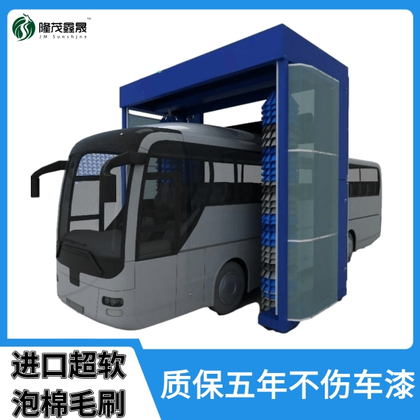 全自動(dòng)大客車(chē)洗車(chē)機(jī)