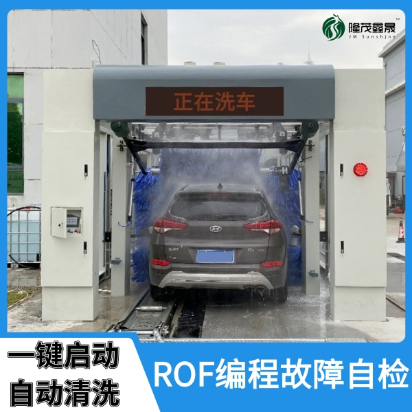 錦州隧道式全自動(dòng)洗車機(jī)